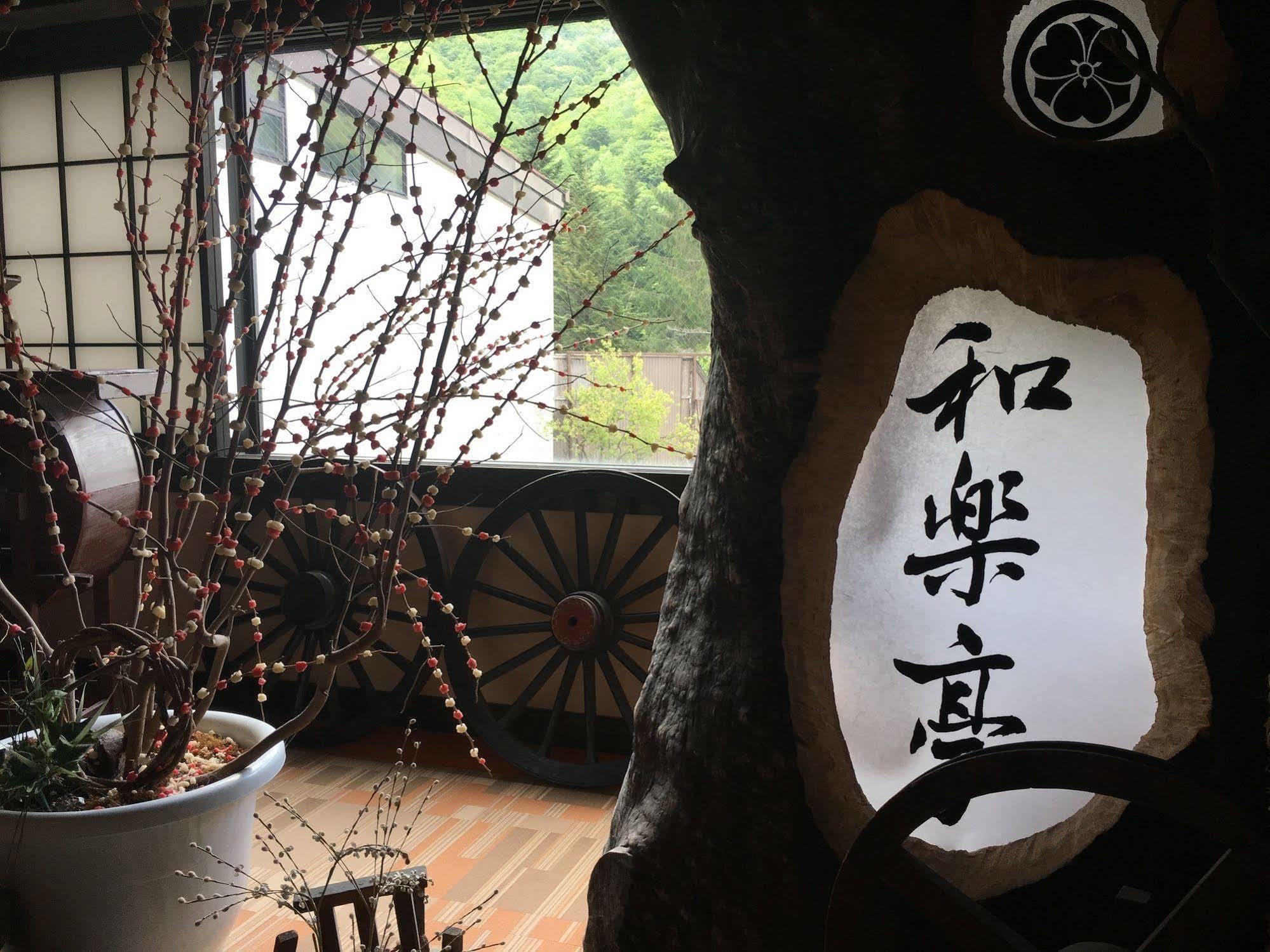 Okada Ryokan Warakutei Takayama  Buitenkant foto